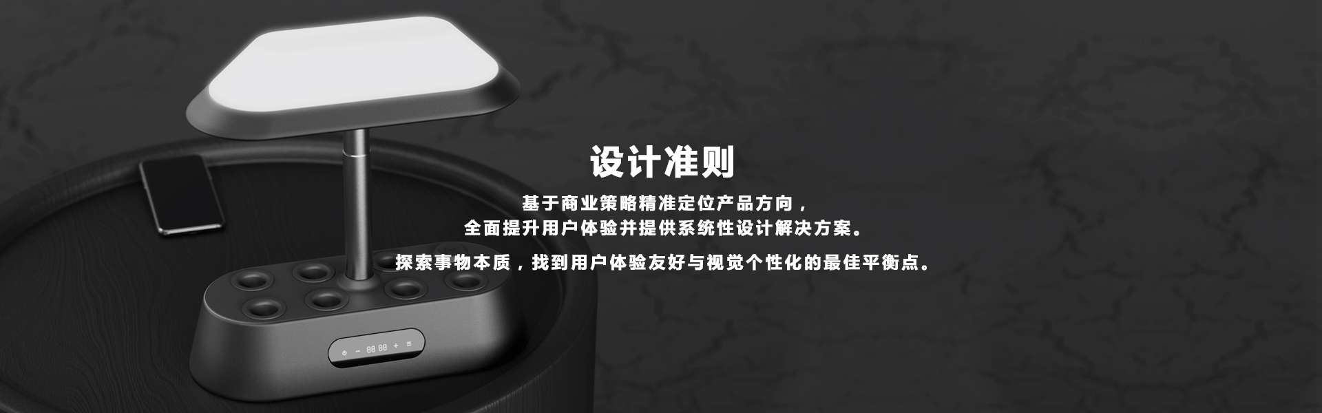 原點工業(yè)設(shè)計