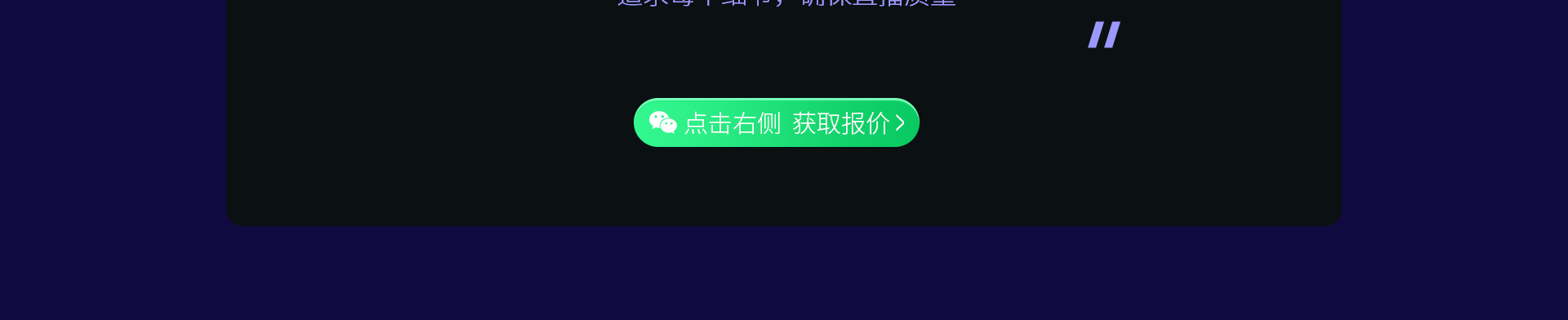 千赞科技-数字孪生3D可视化