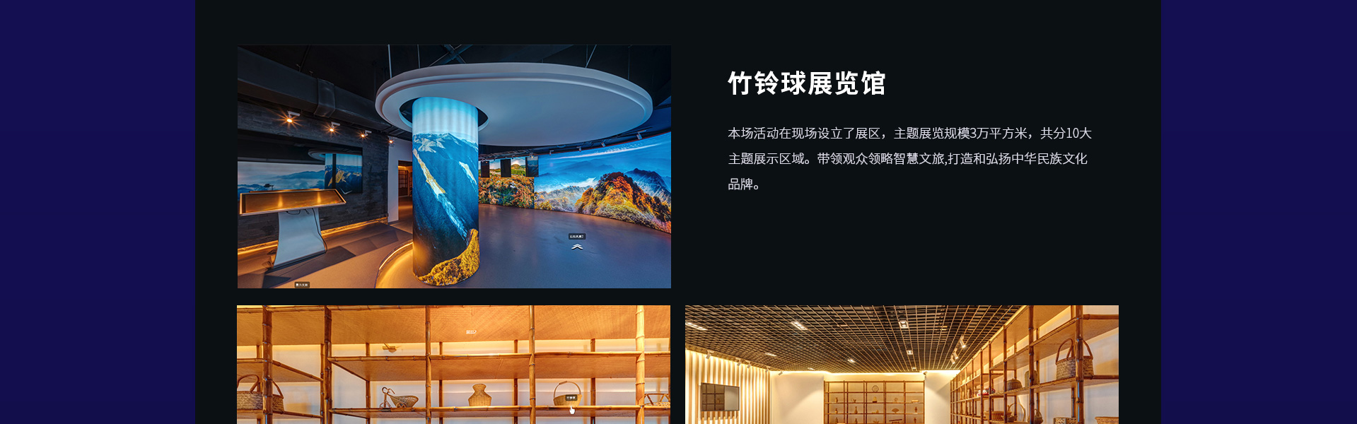 千赞科技-数字孪生3D可视化