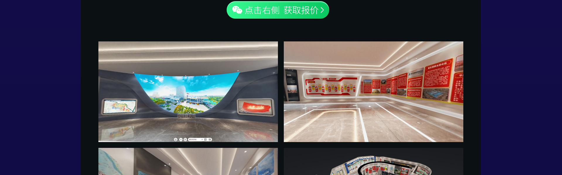 千赞科技-数字孪生3D可视化