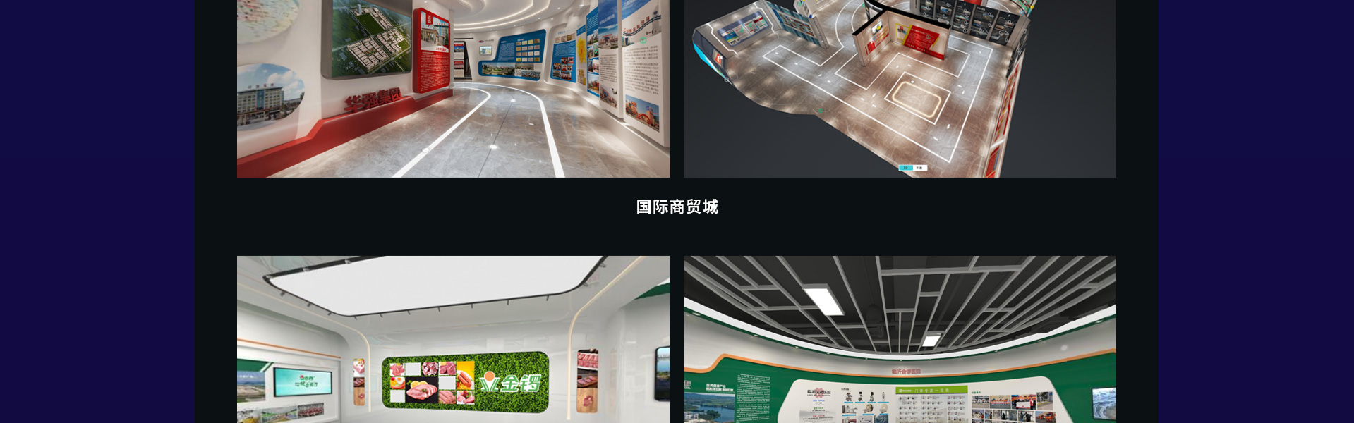 千赞科技-数字孪生3D可视化
