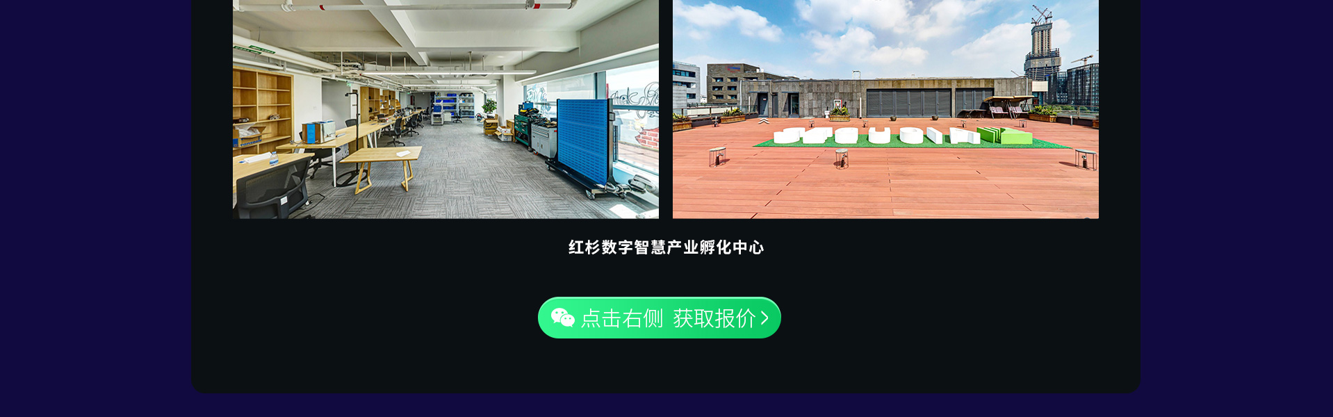 千赞科技-数字孪生3D可视化