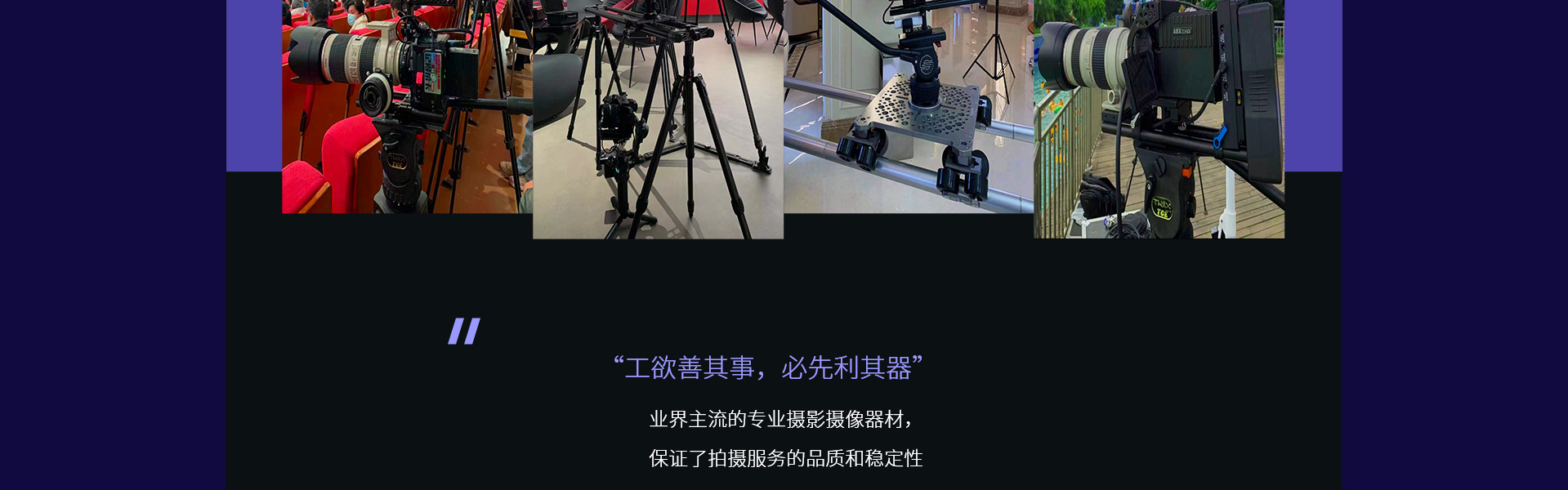 千赞科技-数字孪生3D可视化