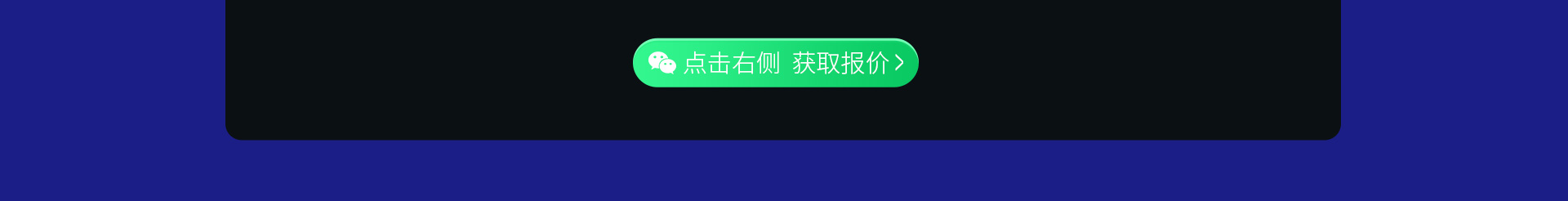 千赞科技-数字孪生3D可视化