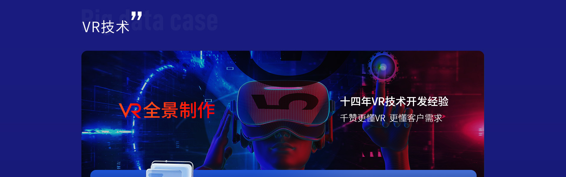 千赞科技-数字孪生3D可视化