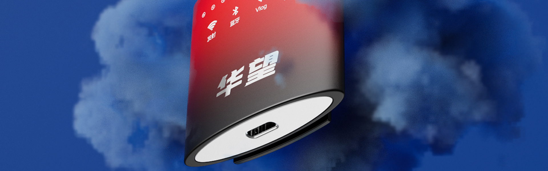 原點(diǎn)工業(yè)設(shè)計(jì)