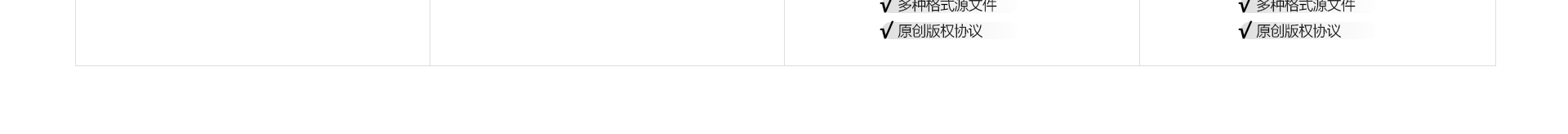 睛灵品牌定制丨创始于2009