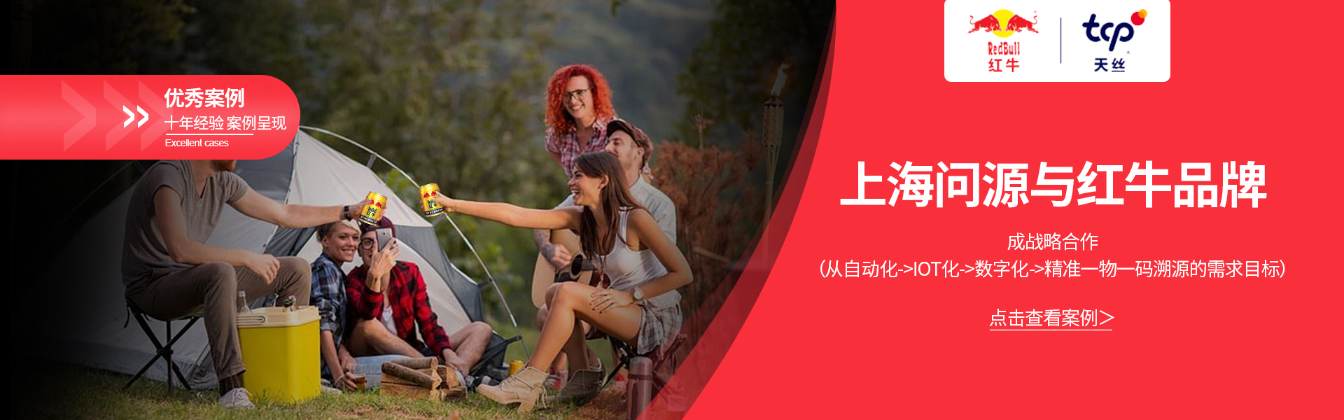 MES-生產(chǎn)管理-防偽溯源-物聯(lián)網(wǎng)-APS排產(chǎn)-WMS-車間