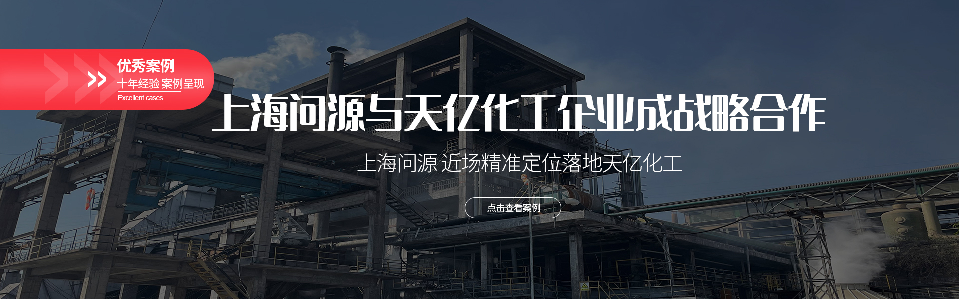 MES-生產(chǎn)管理-防偽溯源-物聯(lián)網(wǎng)-APS排產(chǎn)-WMS-車間