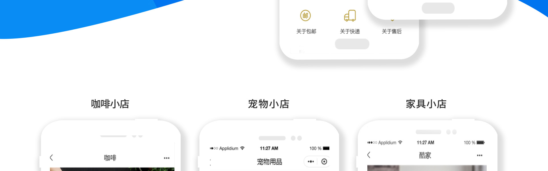 富联天下-专注开发为品质而生