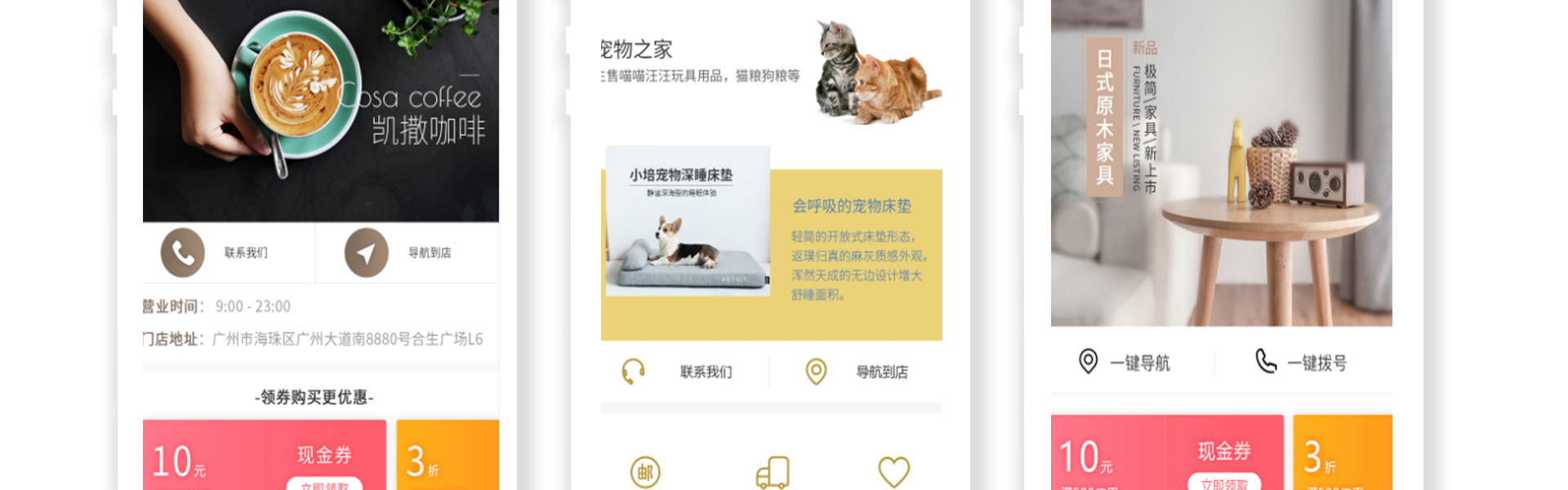 富联天下-专注开发为品质而生