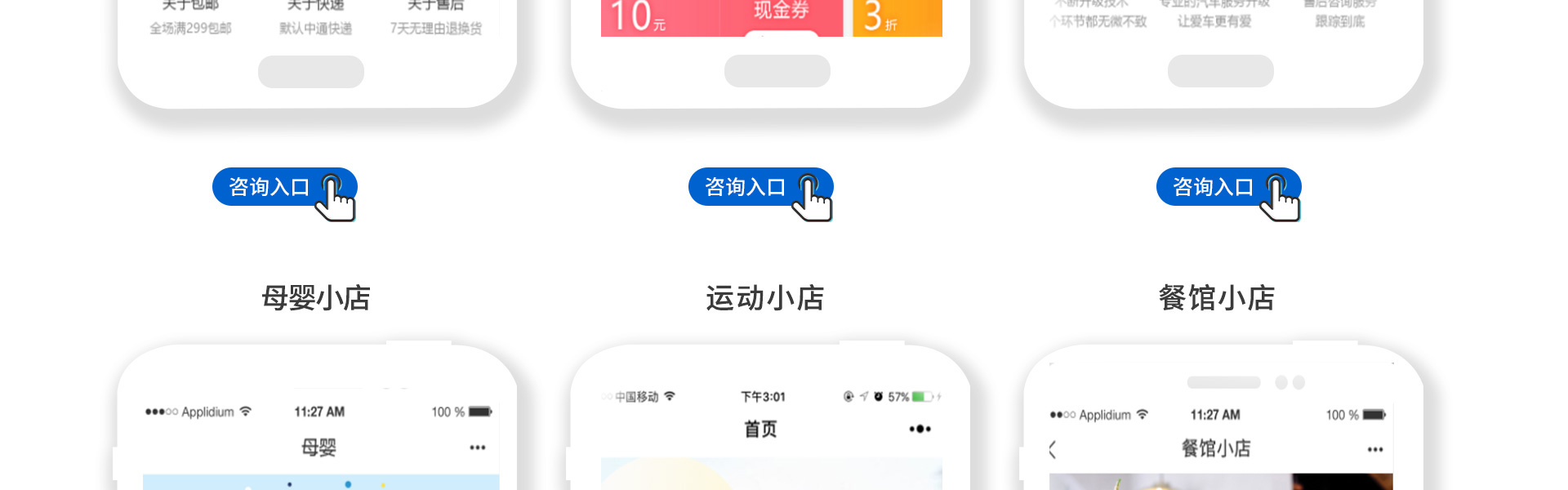 富联天下-专注开发为品质而生