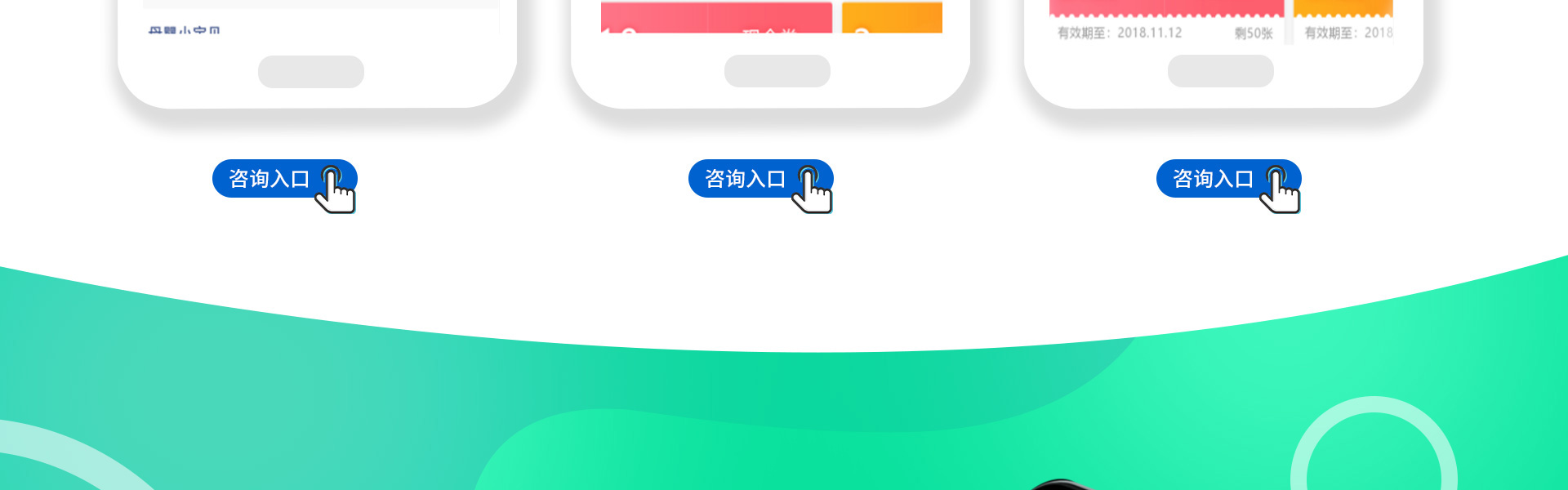 富联天下-专注开发为品质而生