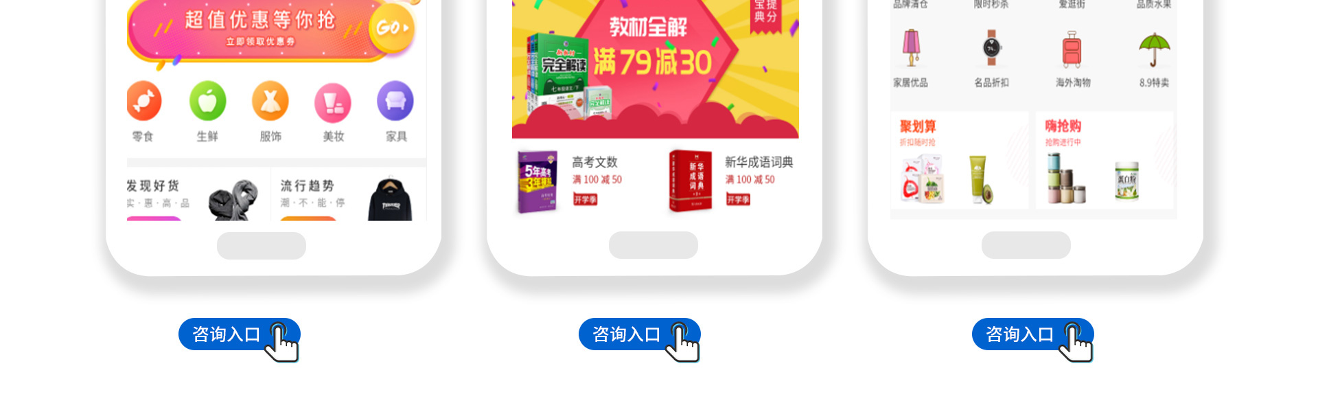 富联天下-专注开发为品质而生