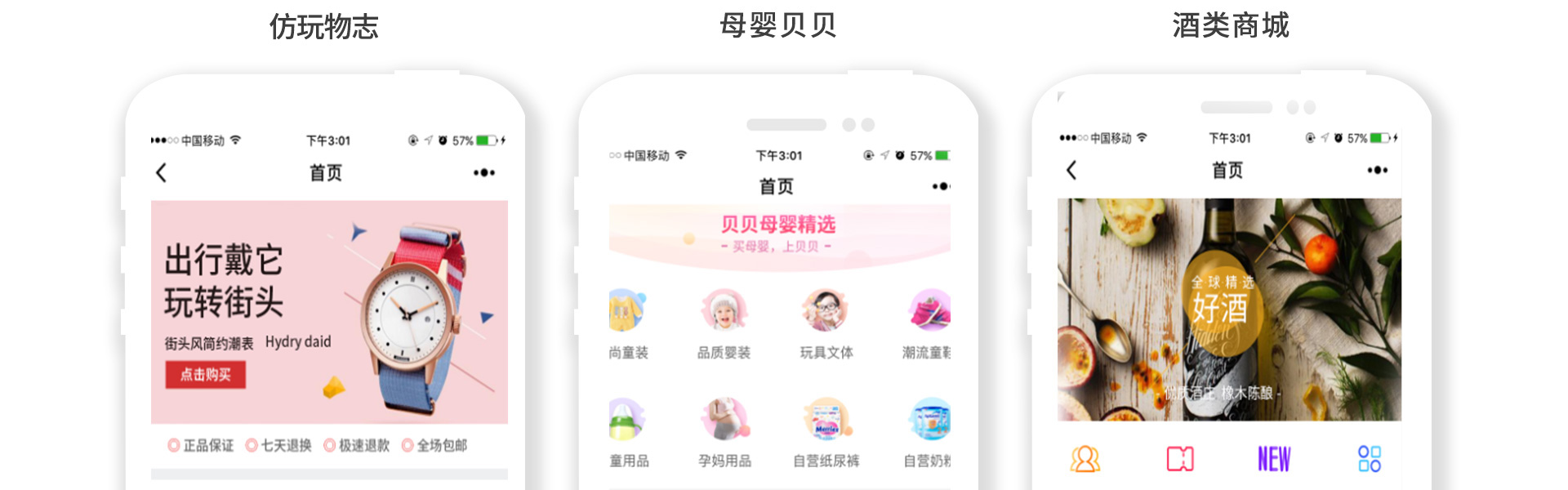 富联天下-专注开发为品质而生