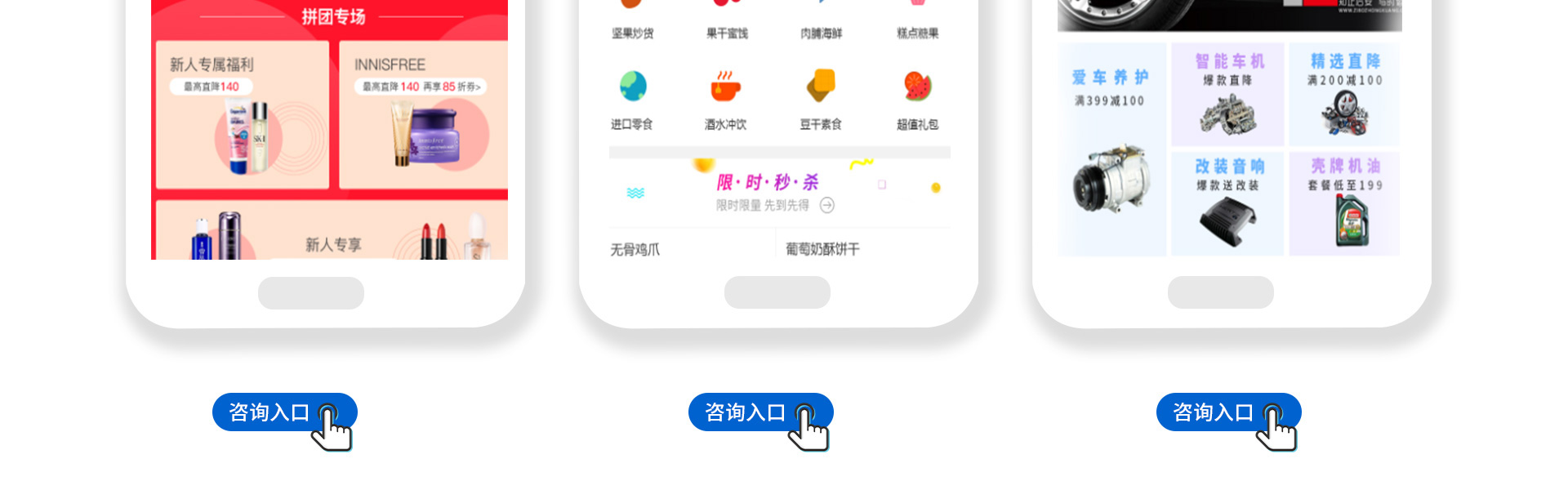 富联天下-专注开发为品质而生
