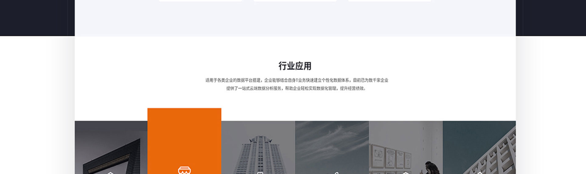 光榮網(wǎng)絡(luò)光榮文創(chuàng)