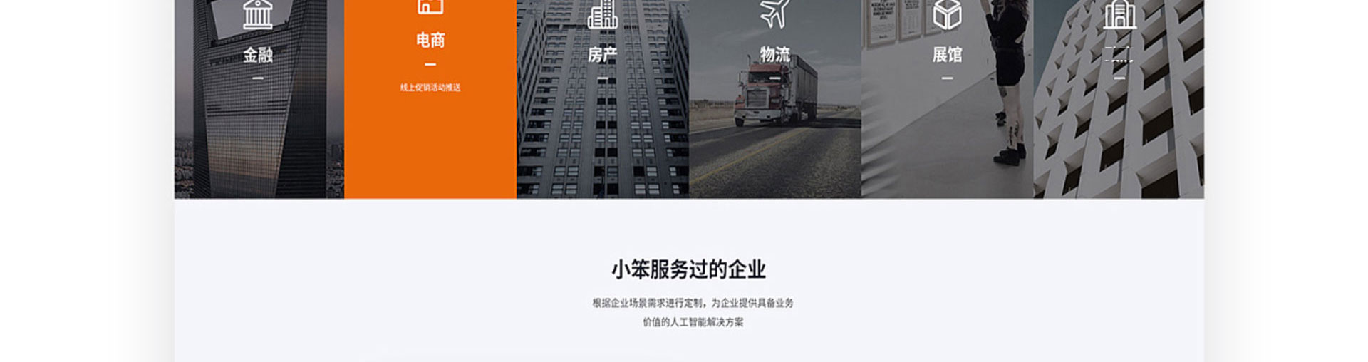 光榮網(wǎng)絡(luò)光榮文創(chuàng)