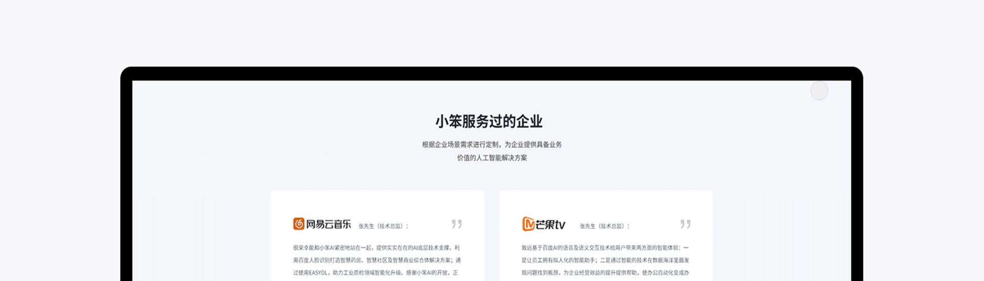 光榮網(wǎng)絡(luò)光榮文創(chuàng)
