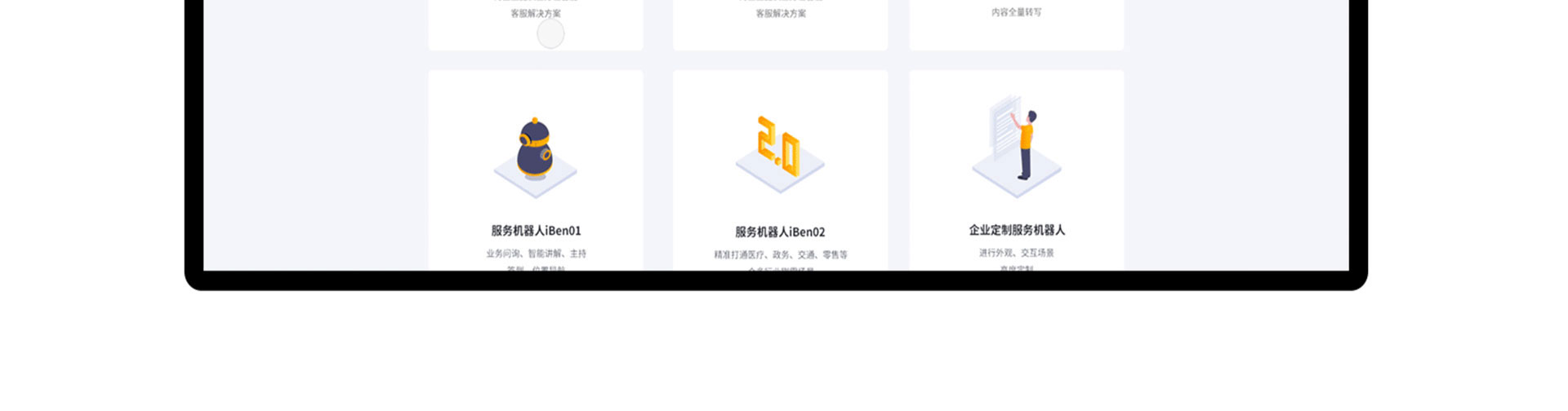 光榮網(wǎng)絡(luò)光榮文創(chuàng)