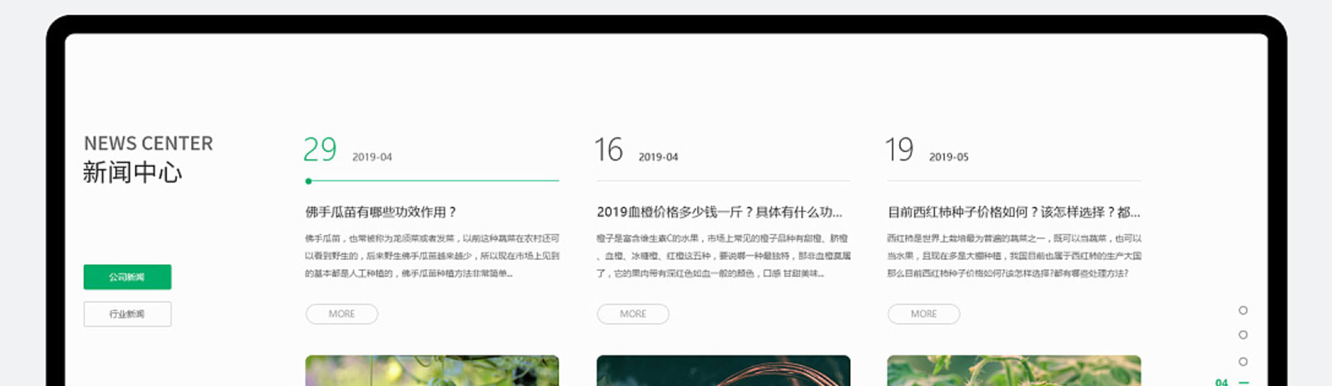 光榮網(wǎng)絡(luò)光榮文創(chuàng)