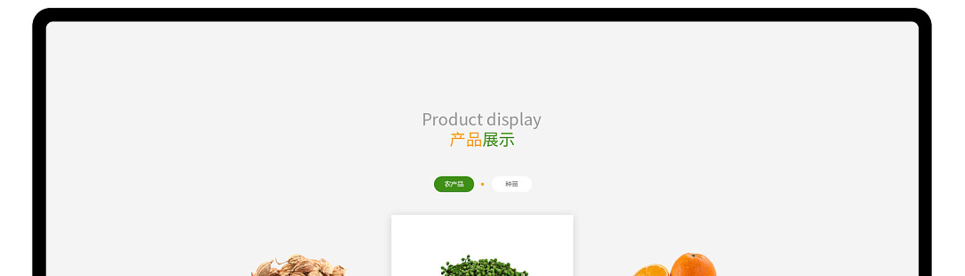 光榮網(wǎng)絡(luò)光榮文創(chuàng)