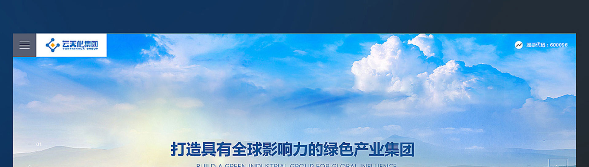 光榮網(wǎng)絡(luò)光榮文創(chuàng)
