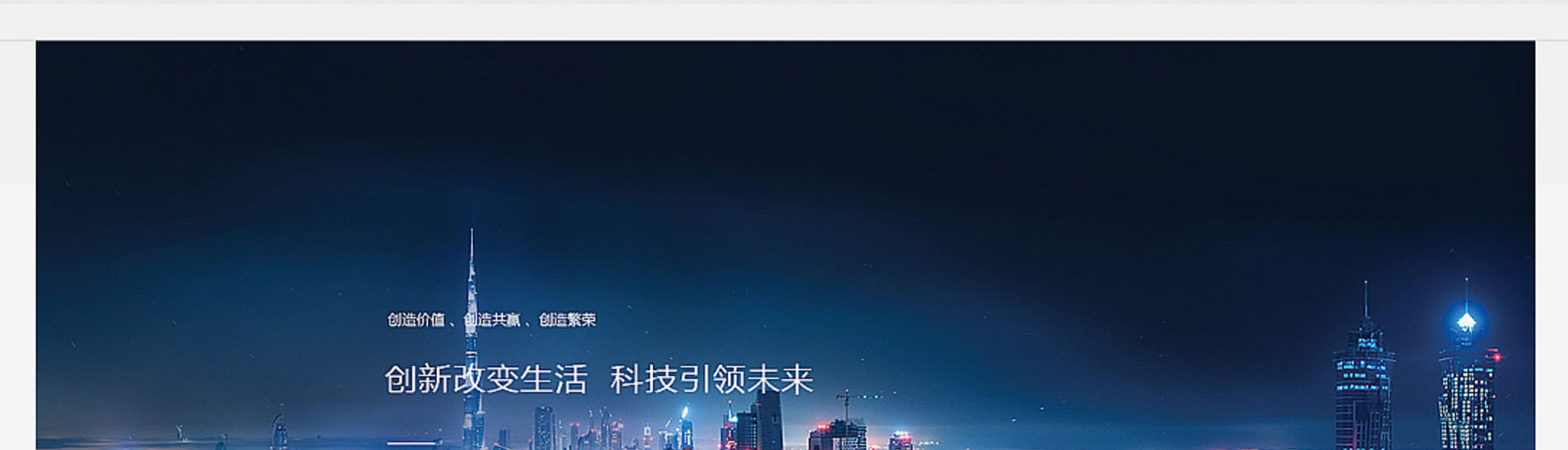 光榮網(wǎng)絡(luò)光榮文創(chuàng)