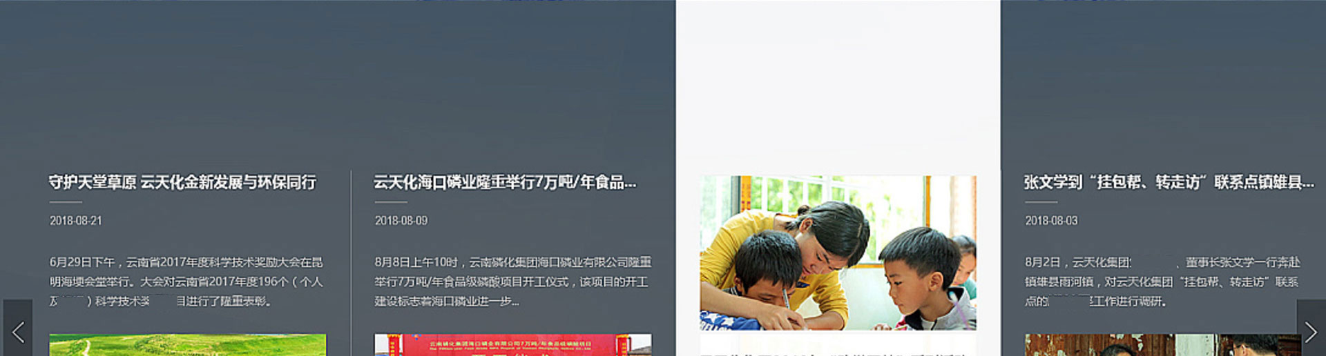 光榮網(wǎng)絡(luò)光榮文創(chuàng)