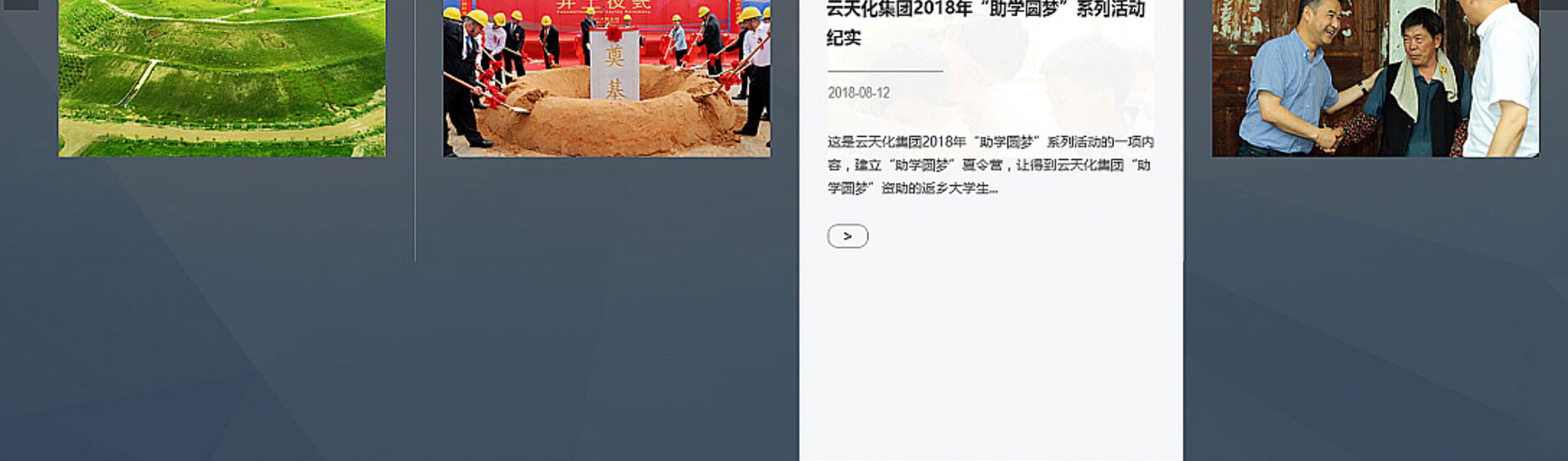 光榮網(wǎng)絡(luò)光榮文創(chuàng)