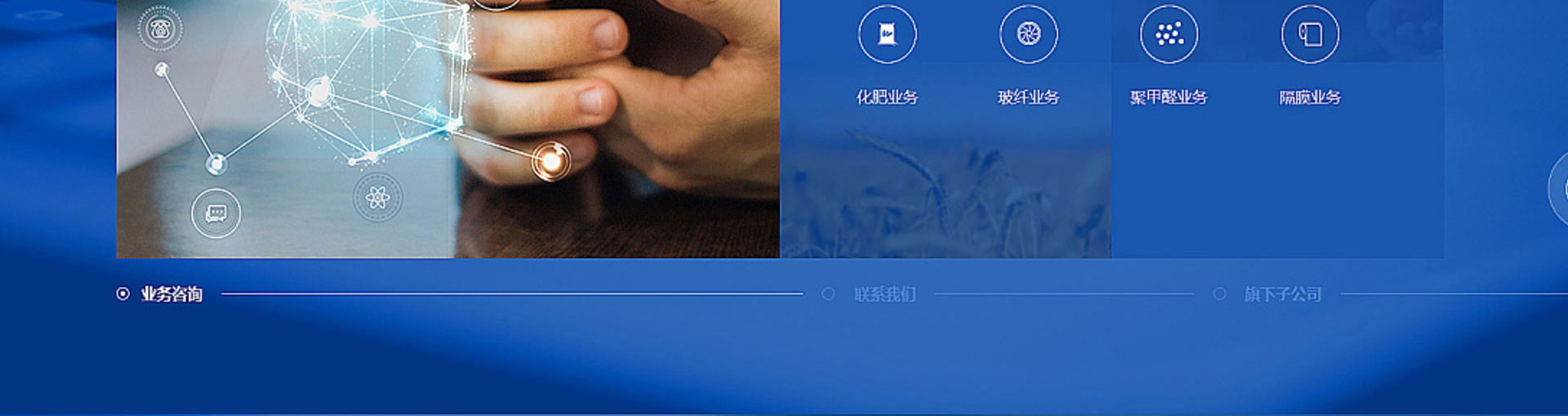 光榮網(wǎng)絡(luò)光榮文創(chuàng)