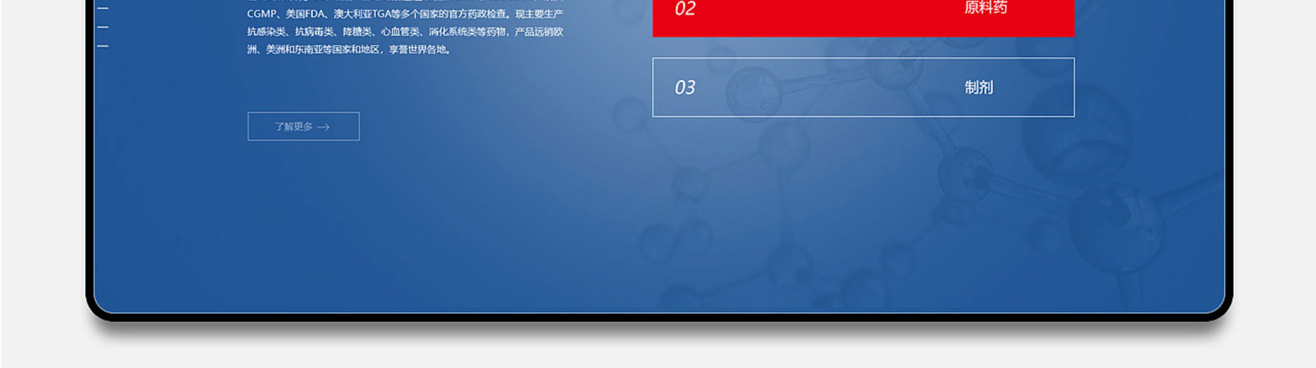 光榮網(wǎng)絡(luò)光榮文創(chuàng)
