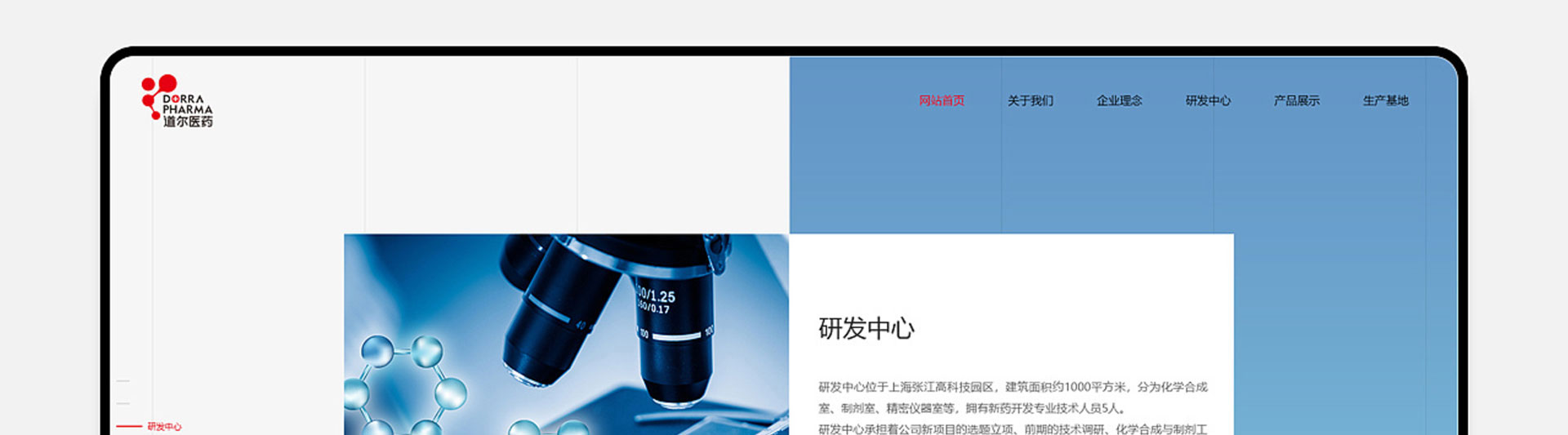 光榮網(wǎng)絡(luò)光榮文創(chuàng)