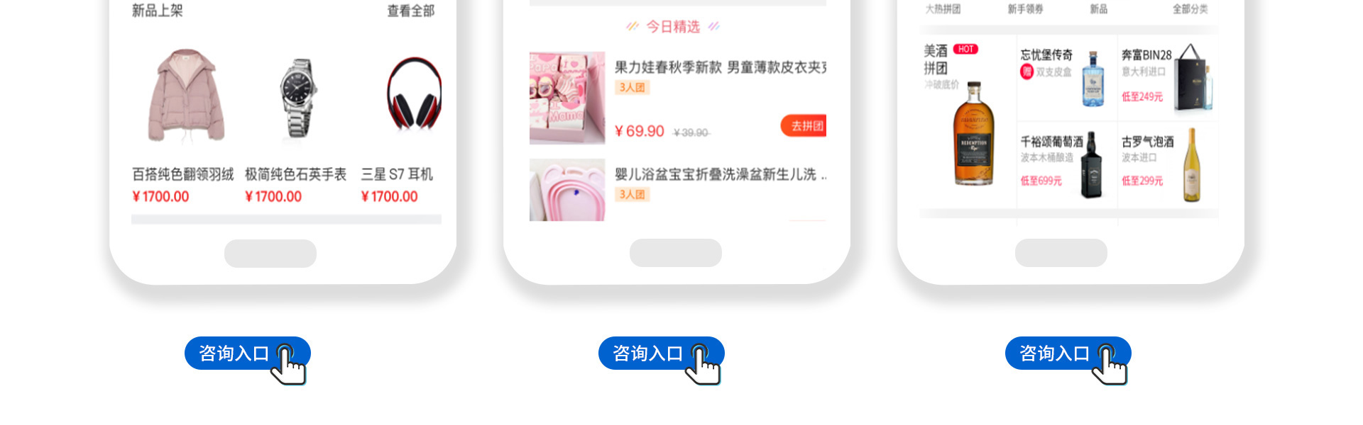 富联天下-专注开发为品质而生