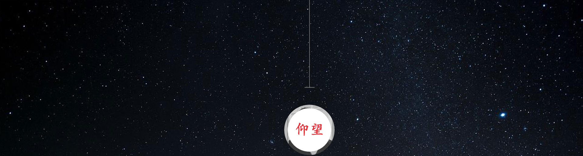 光榮網(wǎng)絡(luò)光榮文創(chuàng)
