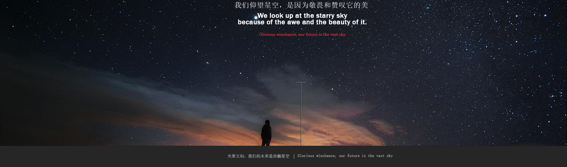 光榮網(wǎng)絡(luò)光榮文創(chuàng)