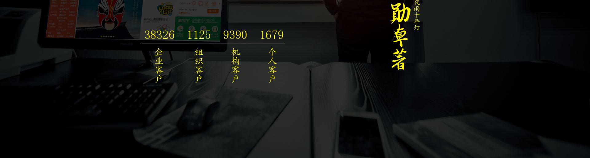 光荣网络光荣文创