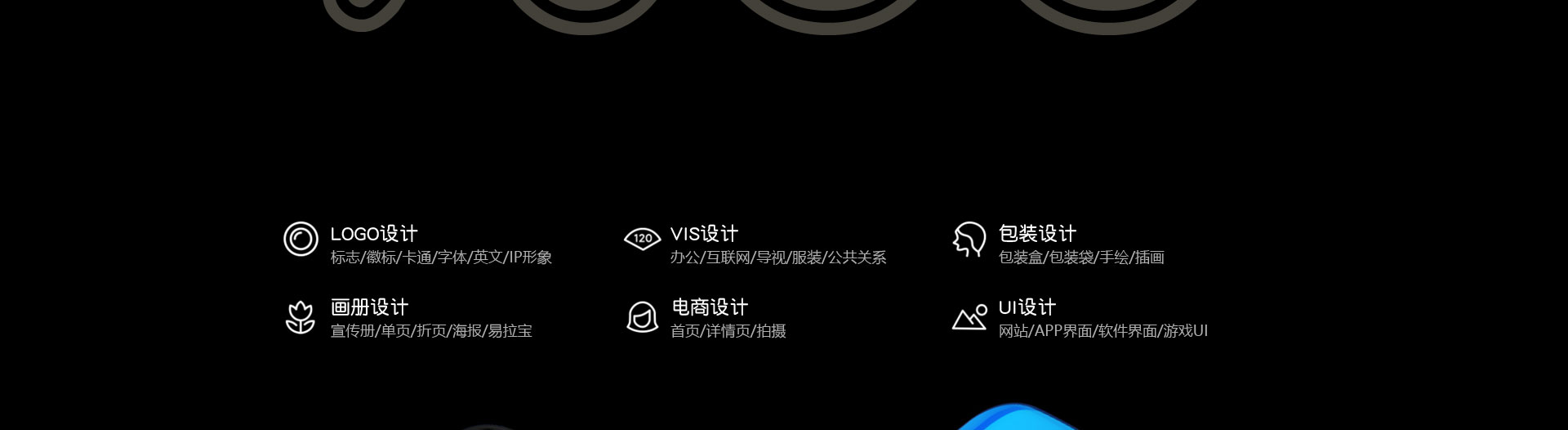 光荣网络光荣文创