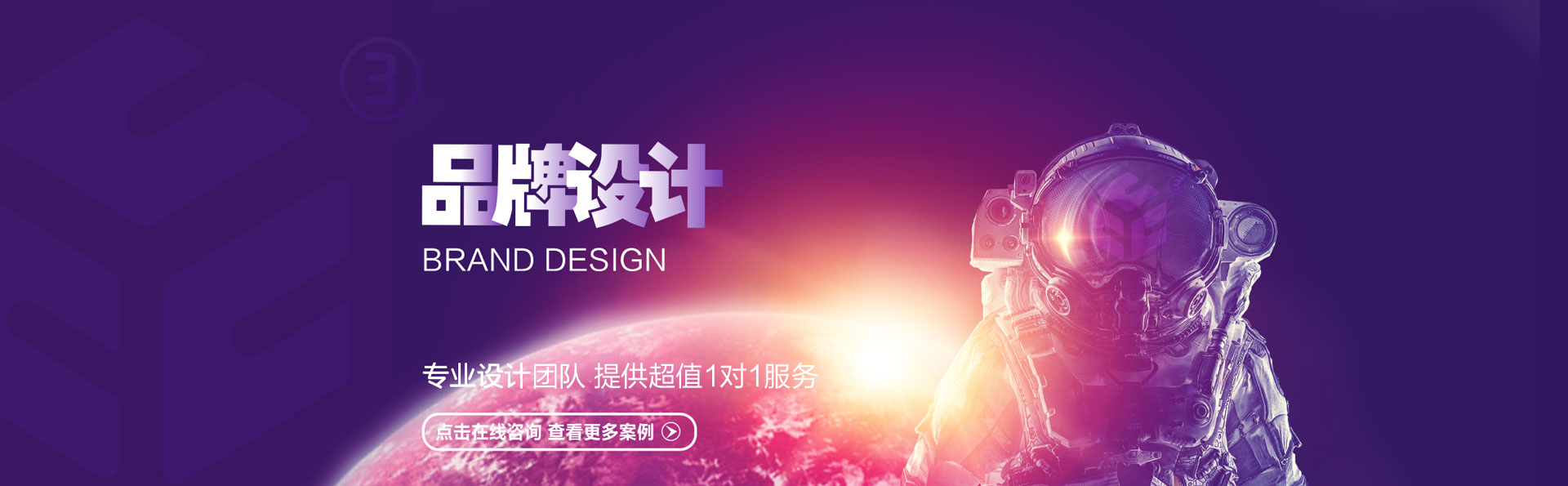 創(chuàng)立方文化傳媒有限公司