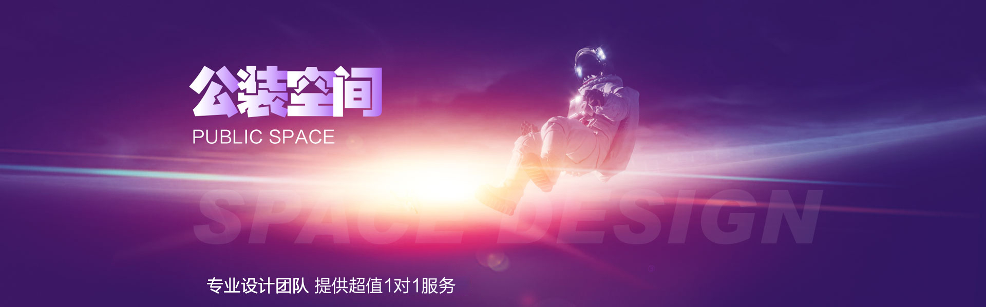 創(chuàng)立方文化傳媒有限公司