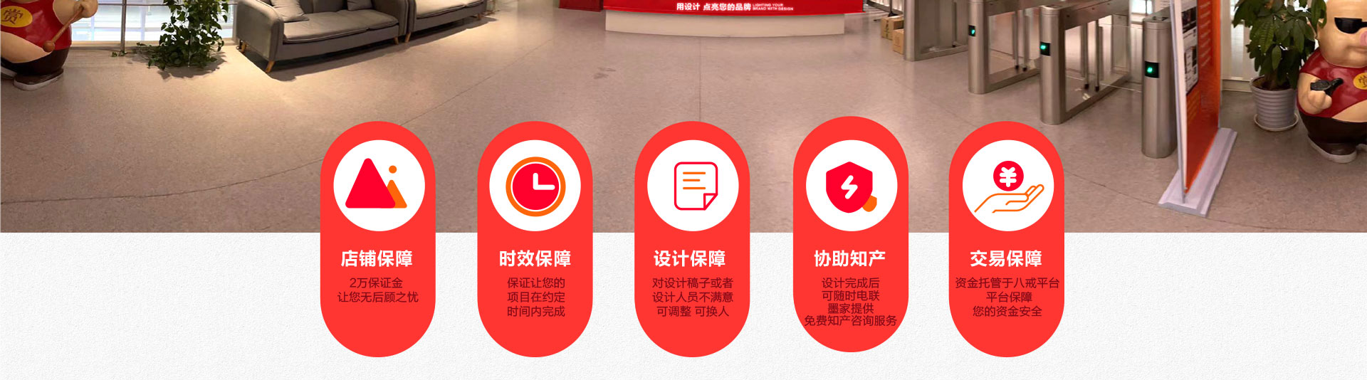 墨家品牌傳媒