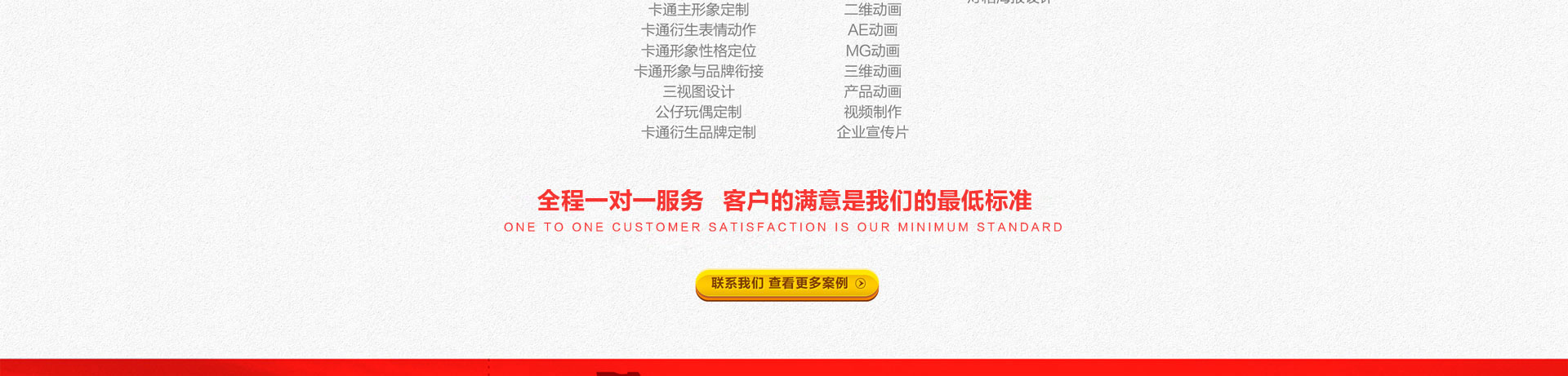 墨家品牌傳媒