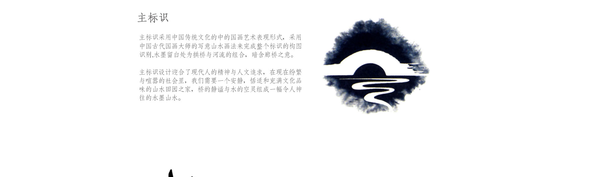 光荣网络光荣文创