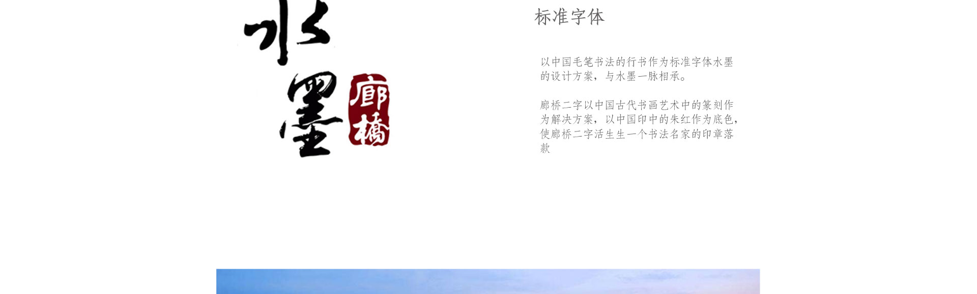 光荣网络光荣文创