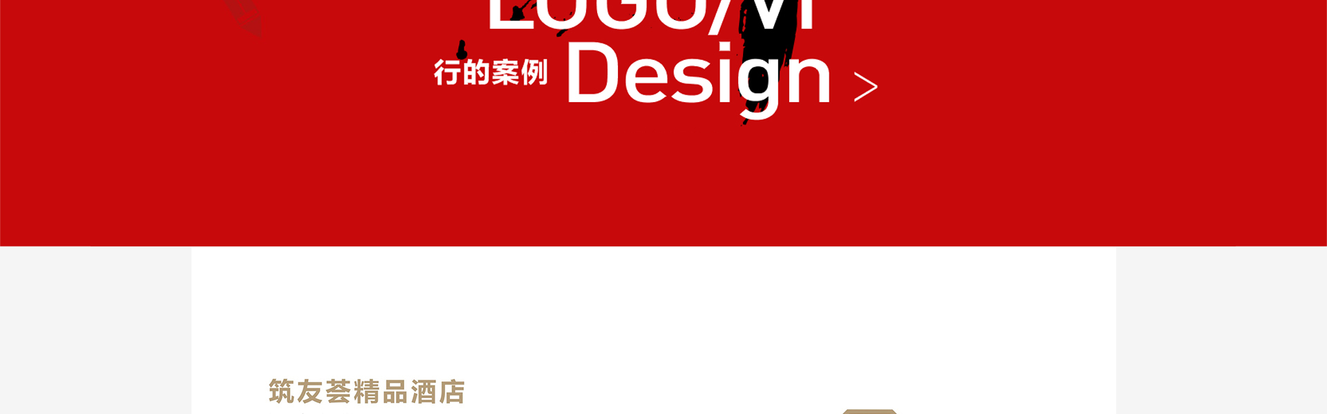 必行设计有限公司