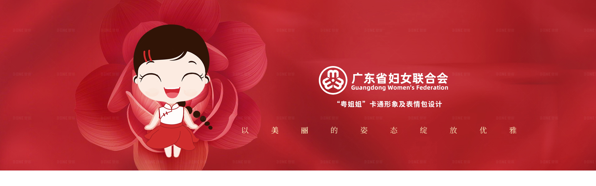 登客品牌設(shè)計(jì)_眾多名企選擇