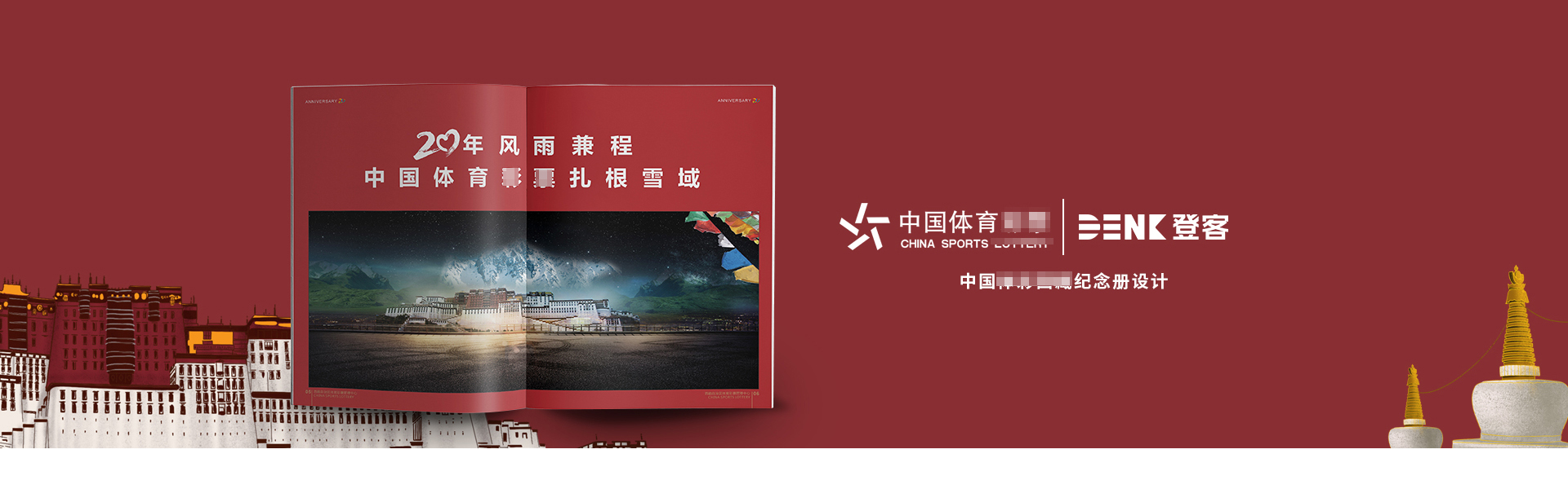 登客品牌設(shè)計(jì)_眾多名企選擇