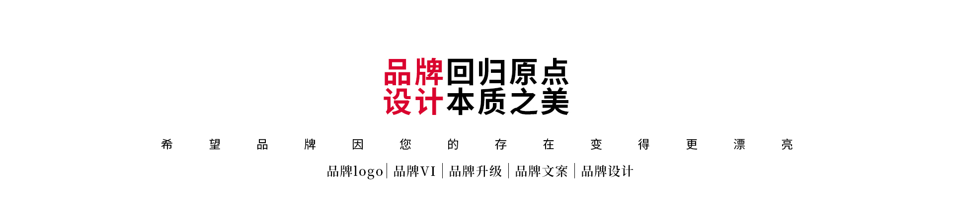 登客品牌設(shè)計(jì)_眾多名企選擇