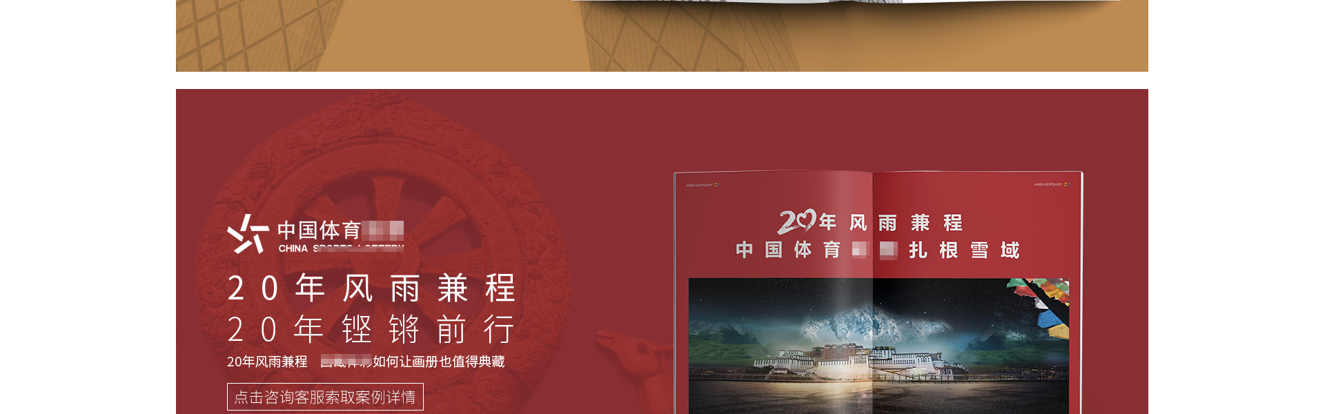 登客品牌设计_众多名企选择