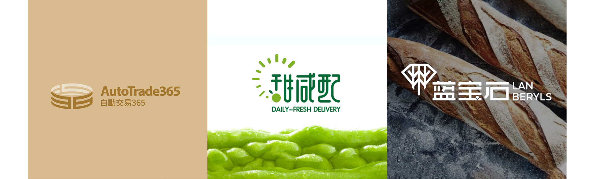 睛靈品牌定制丨創(chuàng)始于2009